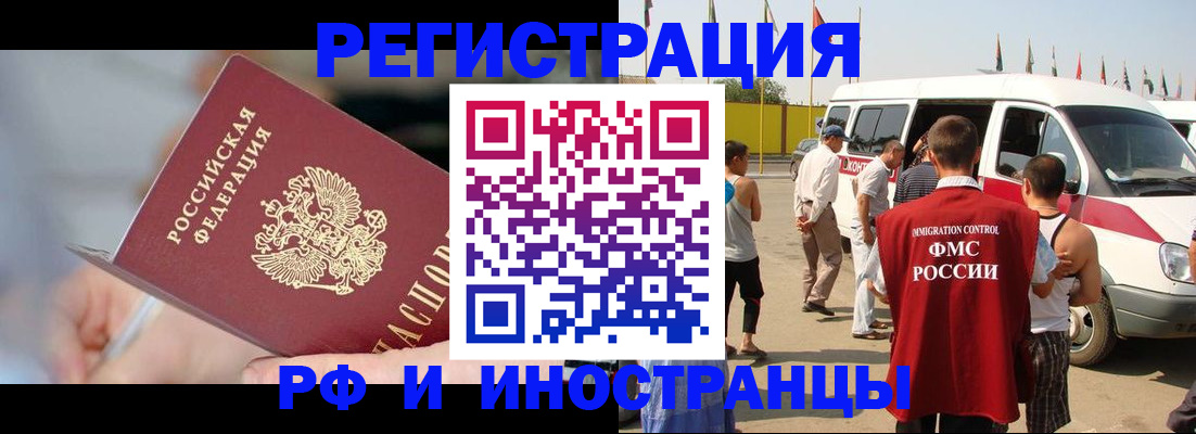временная регистрация госуслуги в Нижней Салде