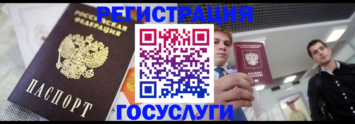купить прописку в Нижней Салде