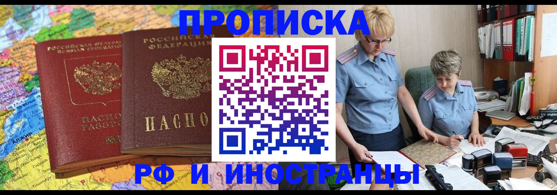 где прописаться в Нижней Салде