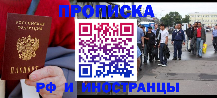 прописка в квартире в Нижней Салде