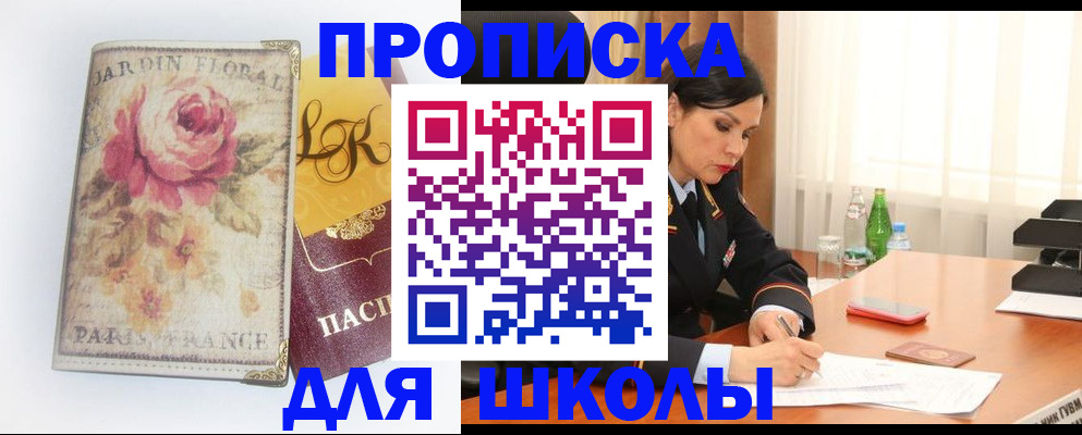 временная регистрация гарантия в Нижней Салде