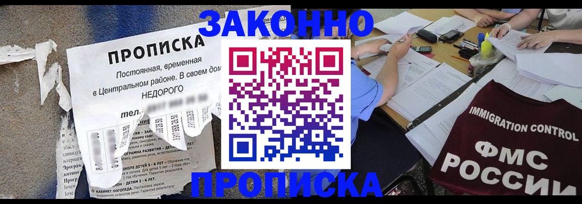 регистрация в Нижней Салде