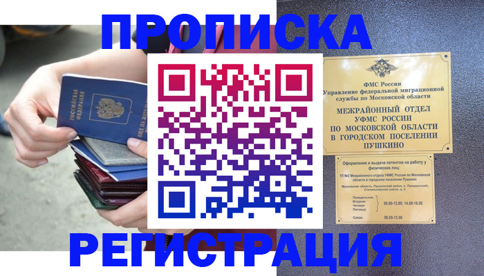 регистрация для дет. сада в Нижней Салде